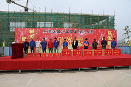 賀威?；瘷C職工在環(huán)翠區(qū)第八屆職工技能大賽上取得好名次2.jpg