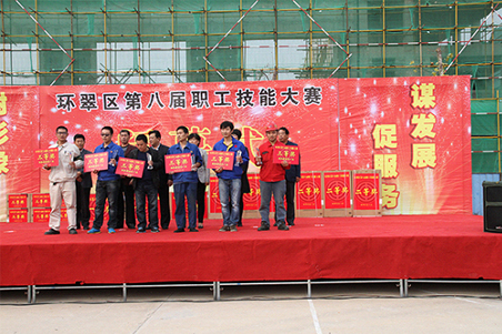 賀威?；瘷C職工在環(huán)翠區(qū)第八屆職工技能大賽上取得好名次4.jpg